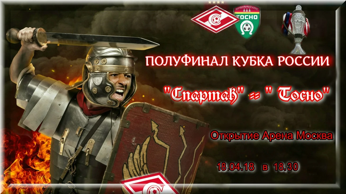 пол