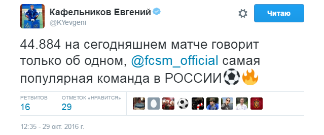 https://photobooth.cdn.sports.ru/preset/post/7/2f/ad4c377eb4bec82cf8528087693a1.png