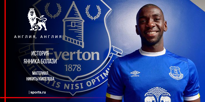 «Он сам не знает, что собирается делать, но и защитники не в курсе». Самый яркий дриблер АПЛ