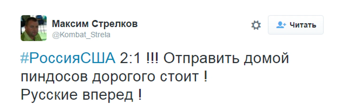 https://photobooth.cdn.sports.ru/preset/post/7/38/f493820f042c19476690adb515e8c.png