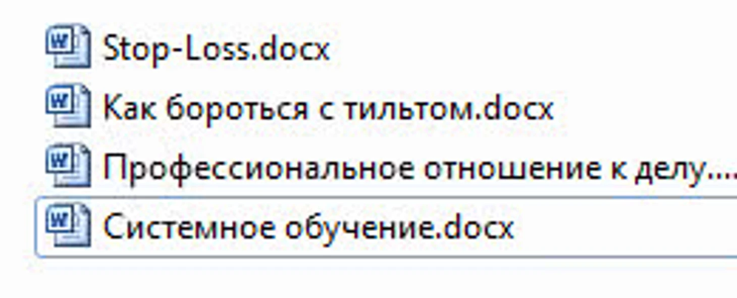 график 2