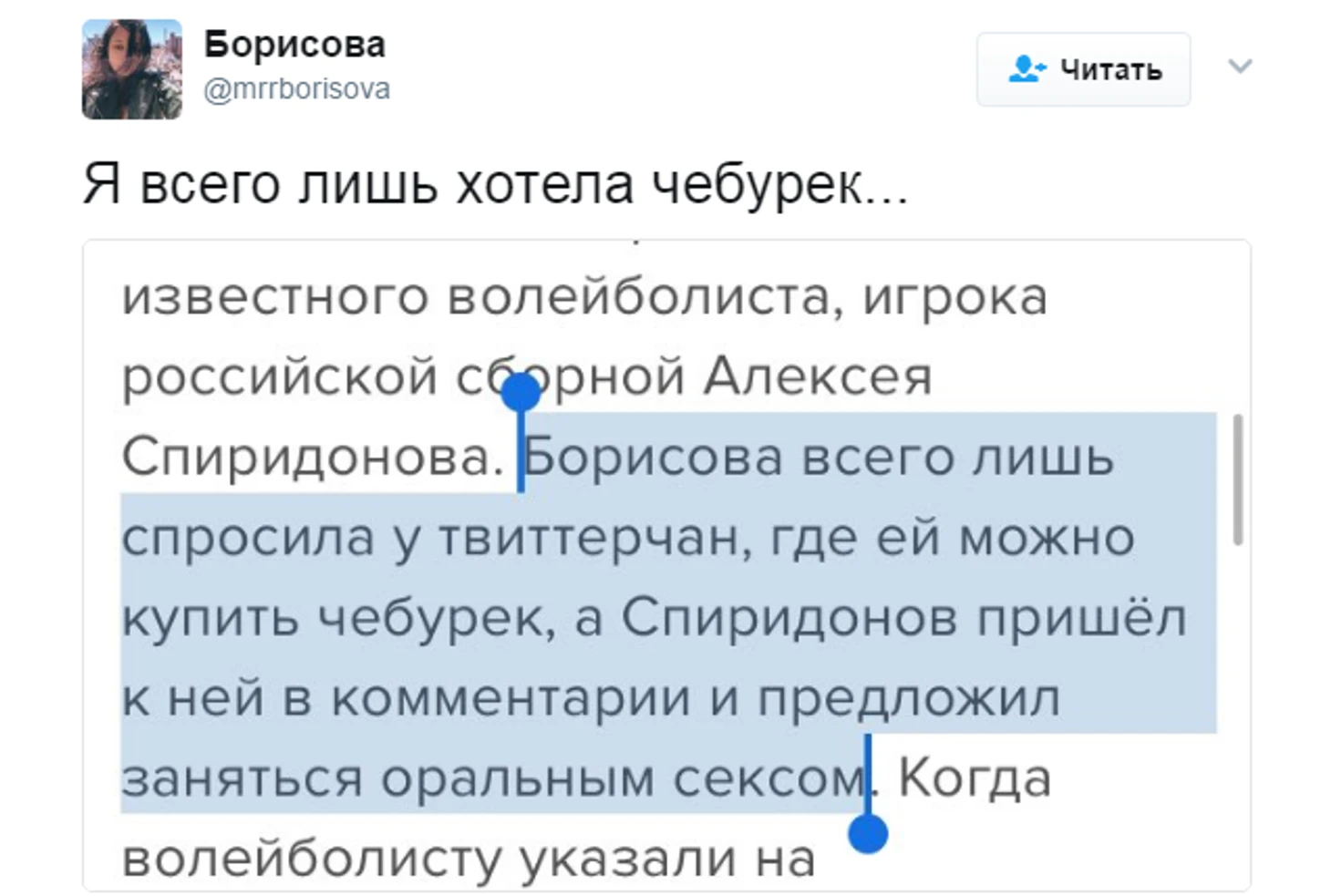 https://photobooth.cdn.sports.ru/preset/post/7/39/9a018e2e9498fb21753e259e30cee.png