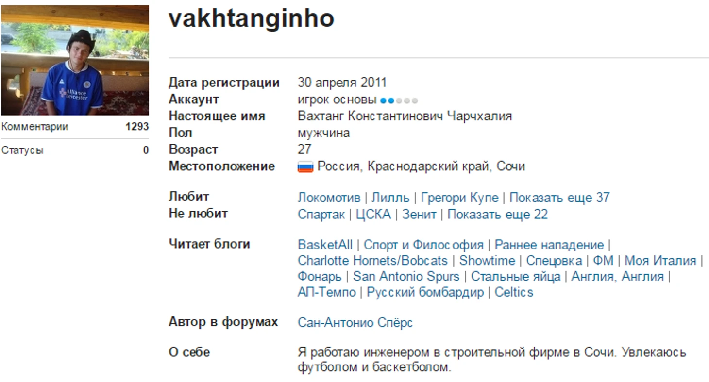 https://photobooth.cdn.sports.ru/preset/post/7/3a/6ccbdbb50475a8fd16ed3fbf463cf.png