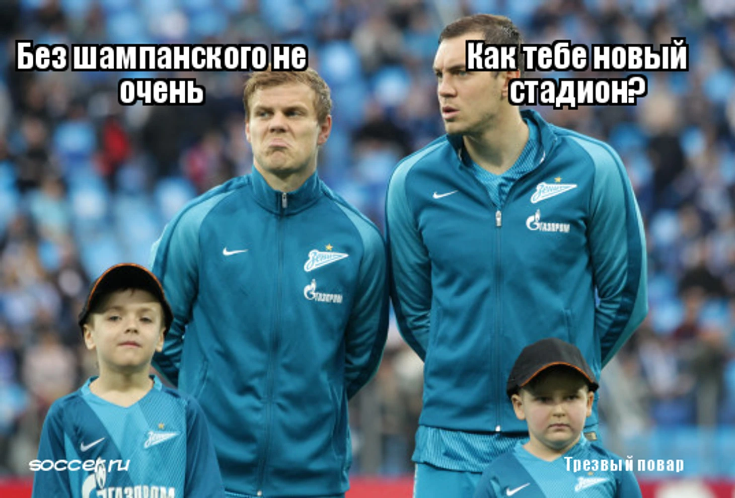 Кокорин