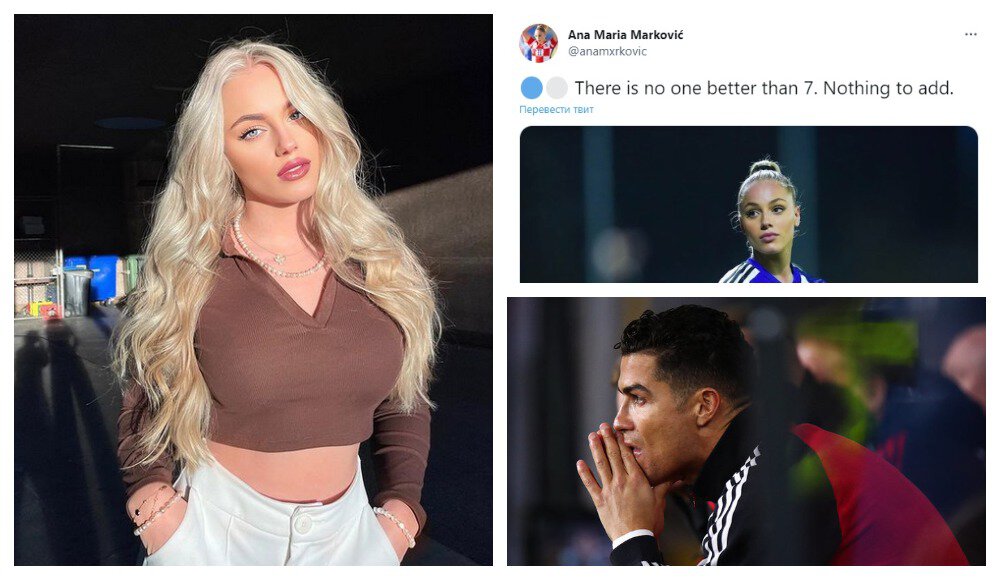 Манчестер Юнайтед, Криштиану Роналду