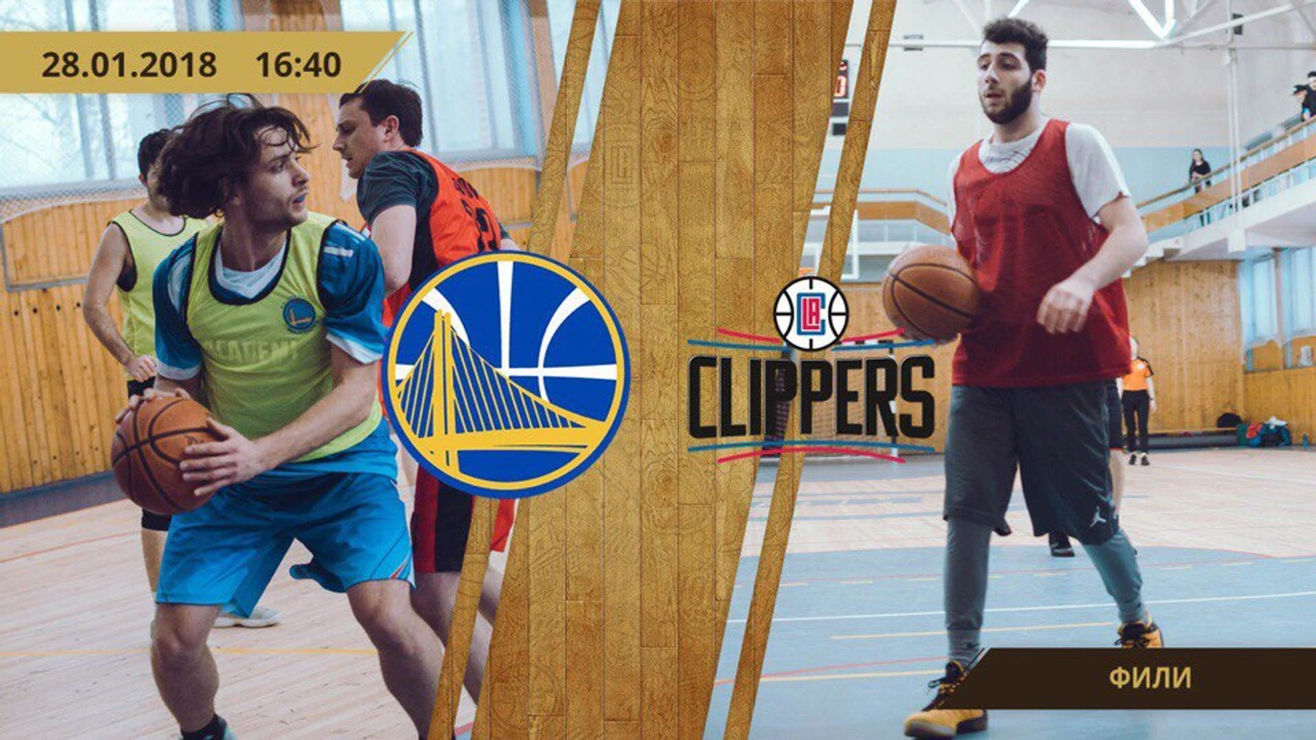 GSW - Clippers
