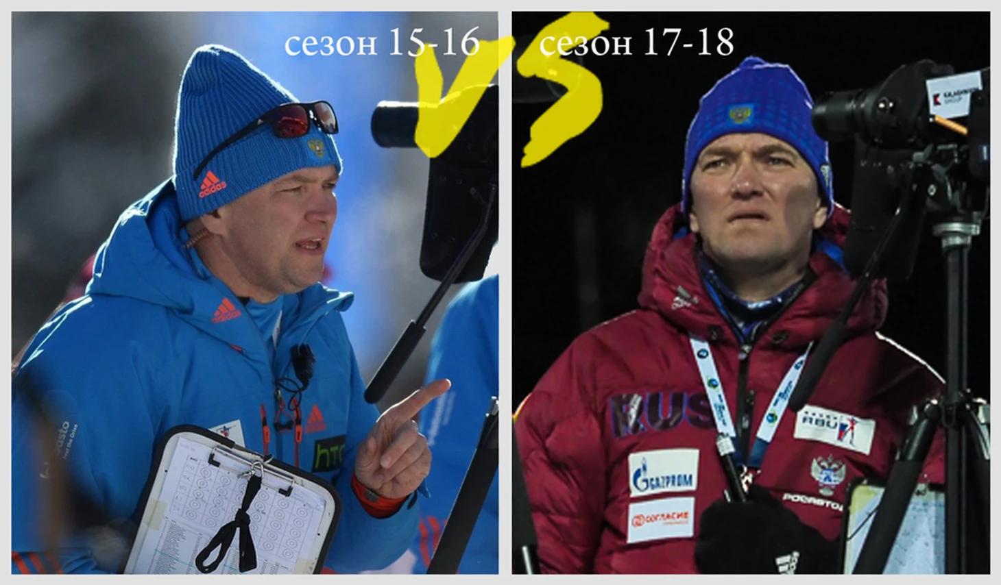 сравнение