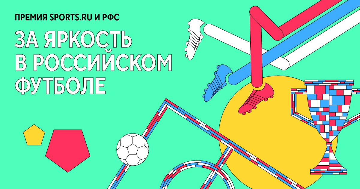 Самый яркий в ноябре: Акинфеев и Рыжиков с мегасэйвами, очень смелый Скопинцев, филигранный Бериша или Шапи, впечатливший Европу?
