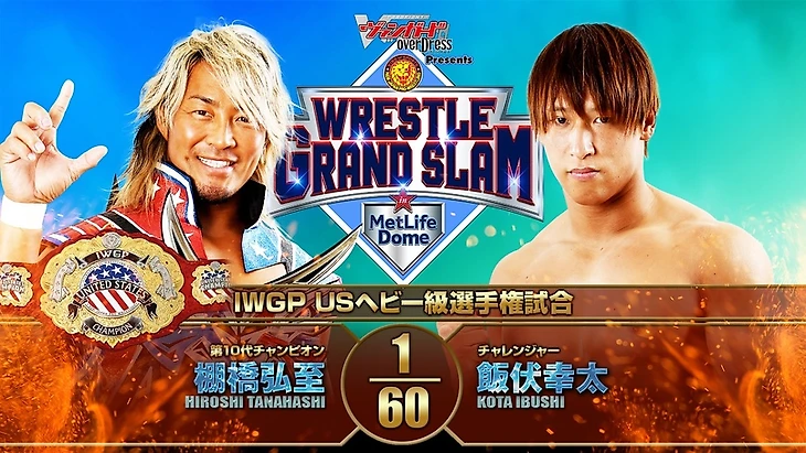 Превью первого дня NJPW Wrestle Grand Slam in MetLife Dome, изображение №7