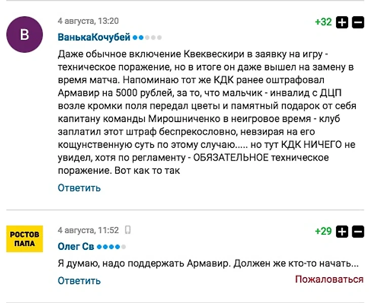 комментарии 1