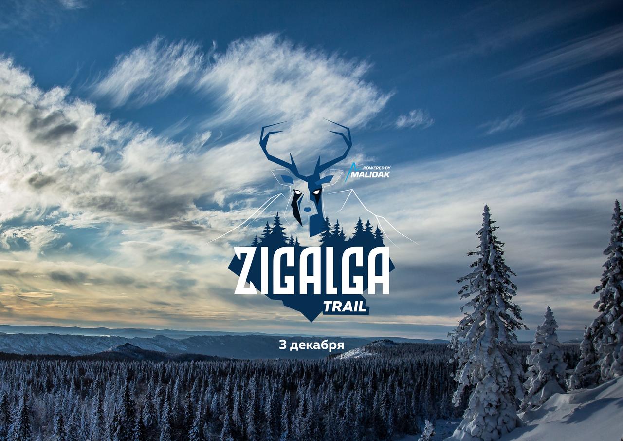 Zigalga Trail 3 декабря