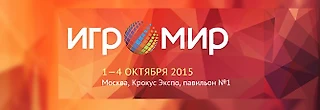 Бизнес-день «Игромир 2015»