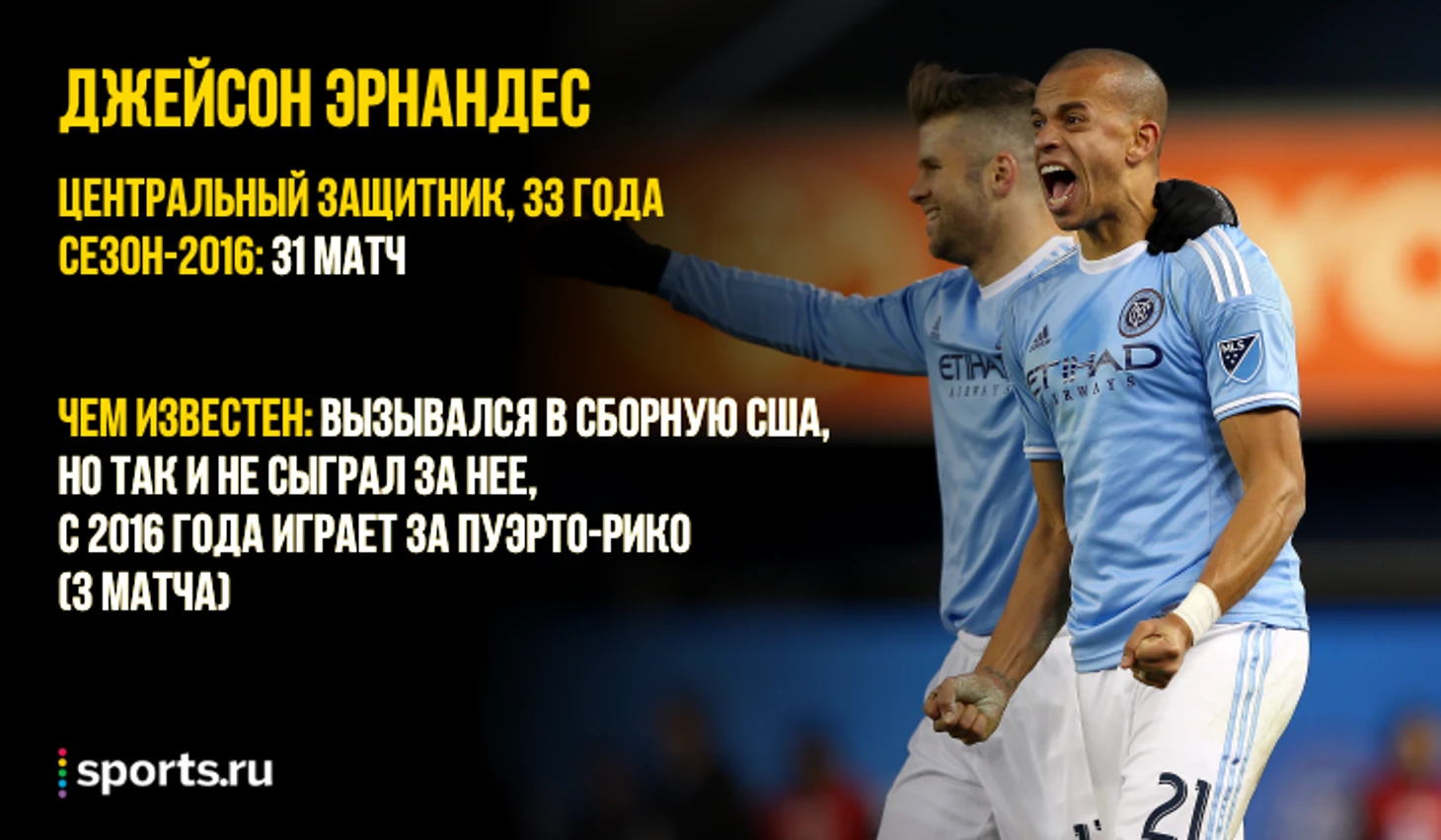 https://photobooth.cdn.sports.ru/preset/post/7/51/5485687f34ba989492b91f190dfc7.png