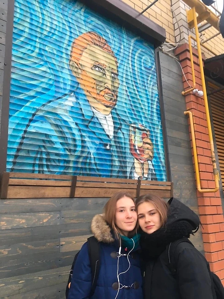 С Юлианой Скнарь