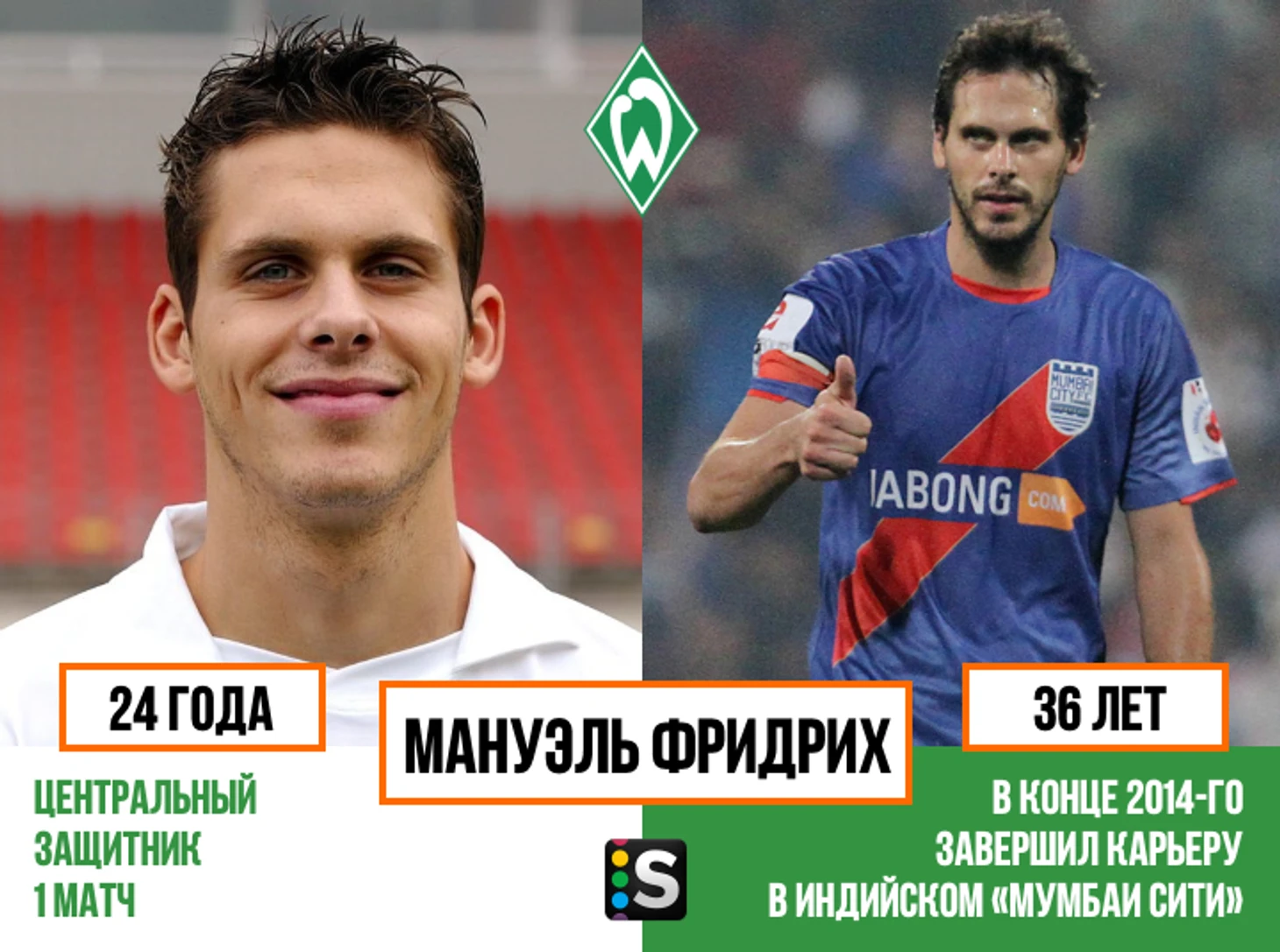 https://photobooth.cdn.sports.ru/preset/post/7/56/525aebbe240438abd51b6c19c6427.png