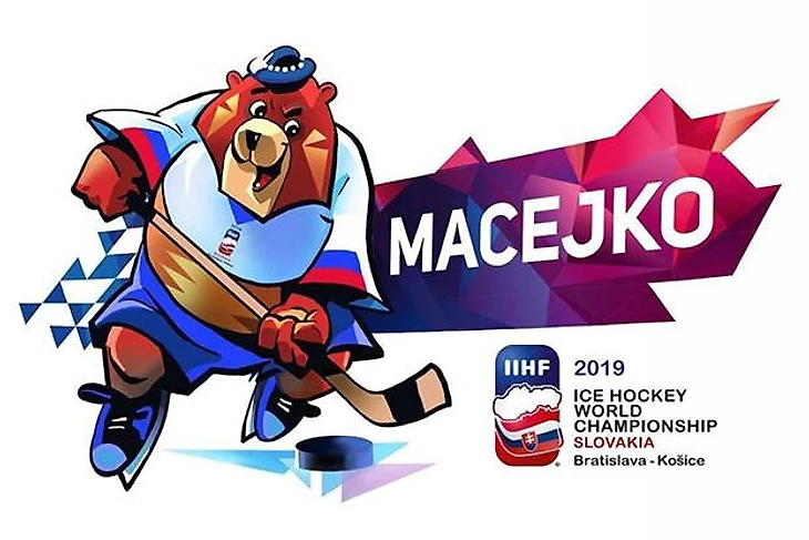 Чемпионат Мира по хоккею 2019 г.