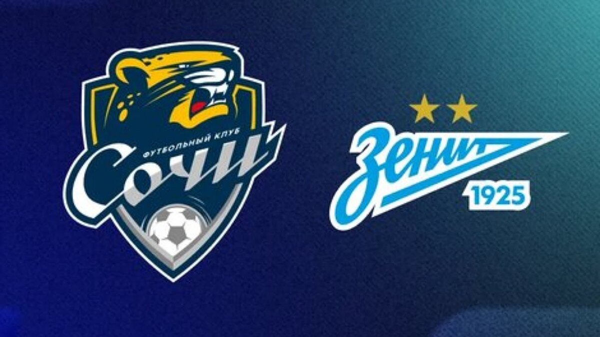 РПЛ: шансы «Сочи» и «Зенита» на победу в матче 12 тура