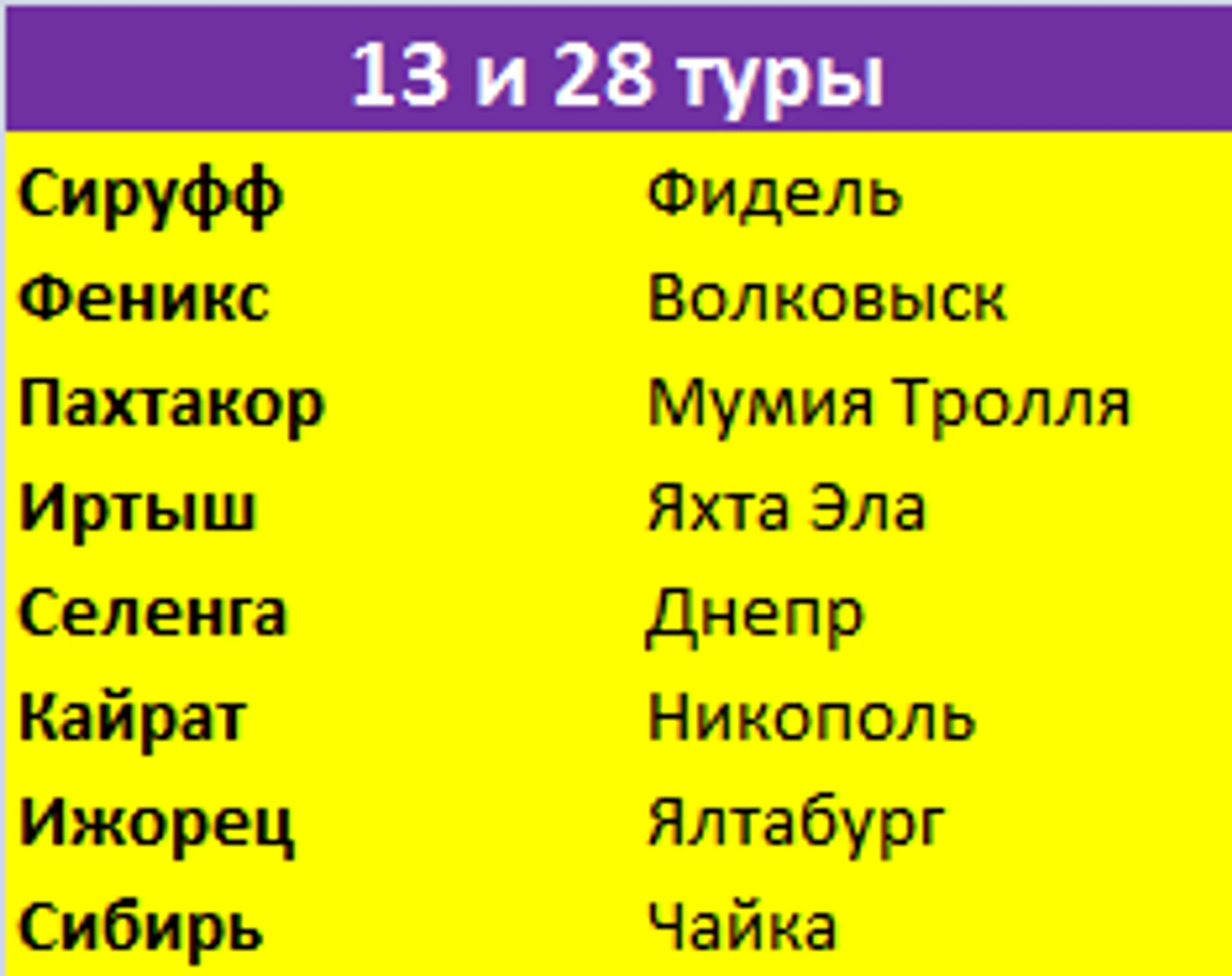 2525-5.png
