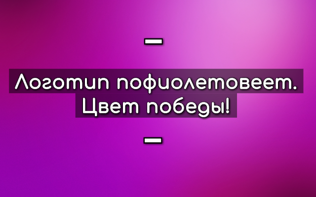 роллоршгппн