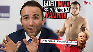 Камил Гаджиев vs. Диего Брандао. Ответ Грозина
