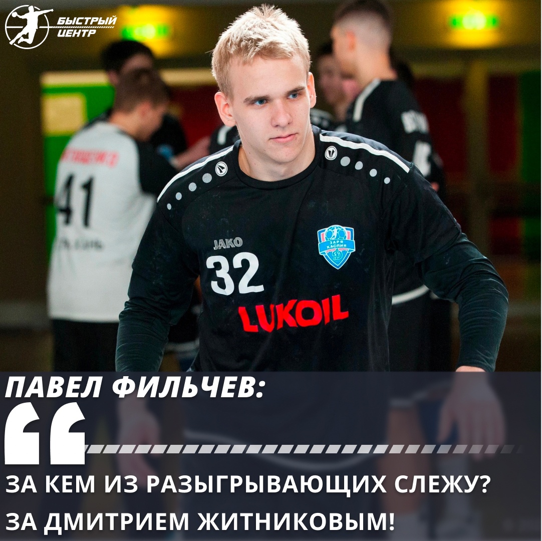 Динамо Астрахань Динамо Астрахань