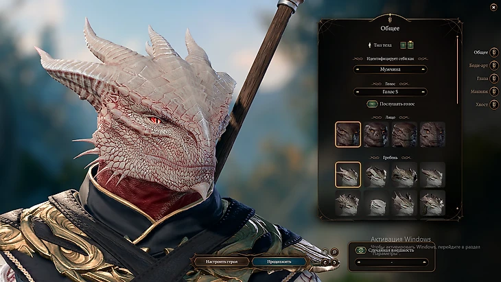 Никогда не заморачивался над внешностью - начальная всегда устраивает