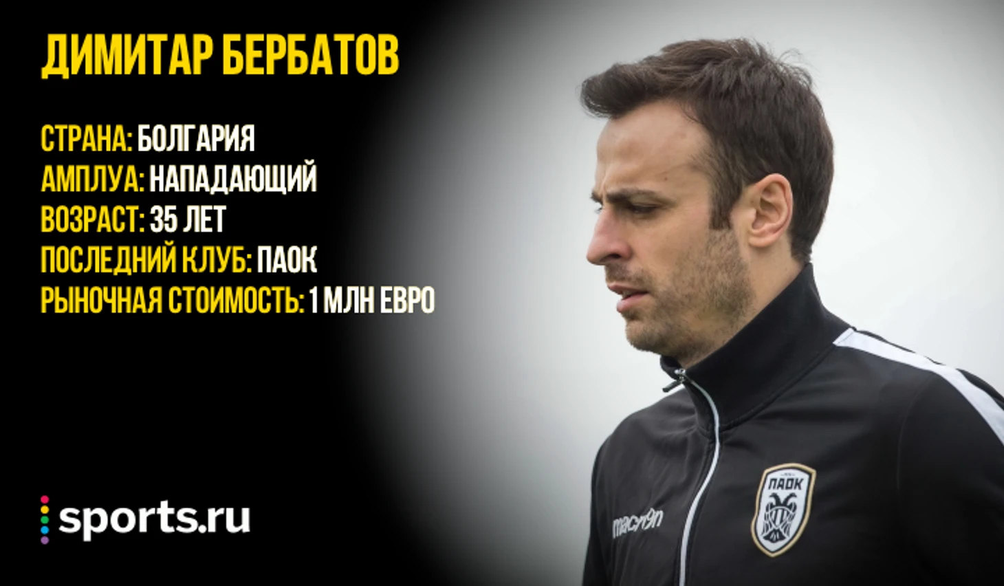 https://photobooth.cdn.sports.ru/preset/post/7/6f/3369d6ef44b05b159fad1e7b0834d.png