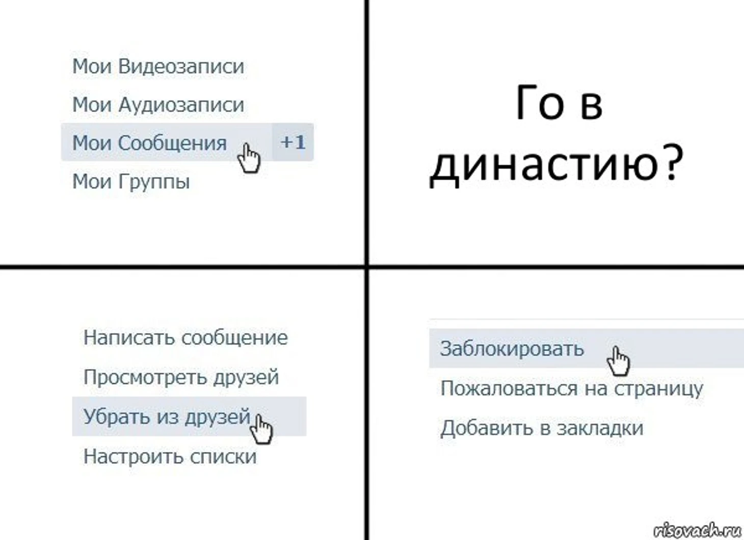 ошлджж