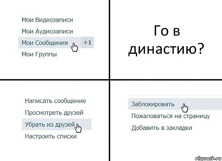 ошлджж