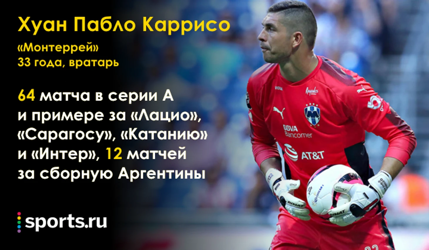 https://photobooth.cdn.sports.ru/preset/post/7/71/61fb10a0941e8ba0b5d116634685b.png