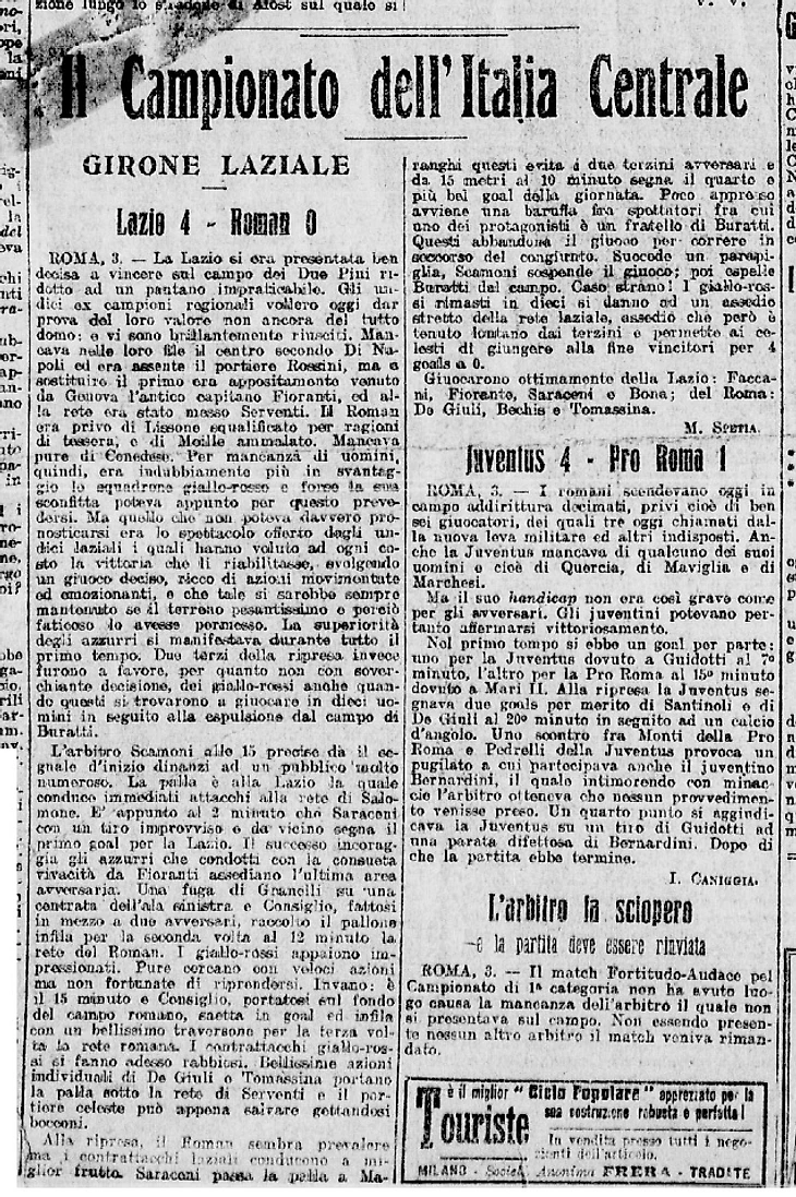 �а��инки по зап�о�� ss lazio italia sportiva 1915