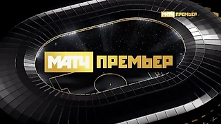 Пора вернуть РФПЛ на общедоступное ТВ. 20 миллионов россиян и 25 процентов детей за чертой бедности