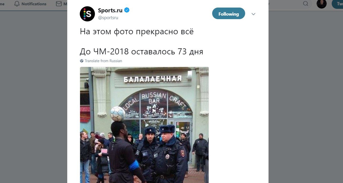 ЧМ-2018 FIFA