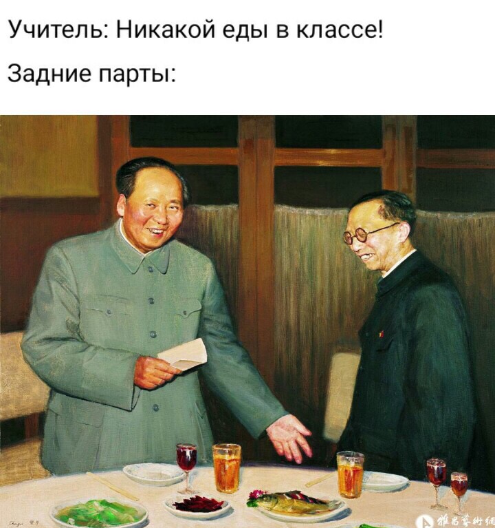 Анонс Китайской Суперлиги