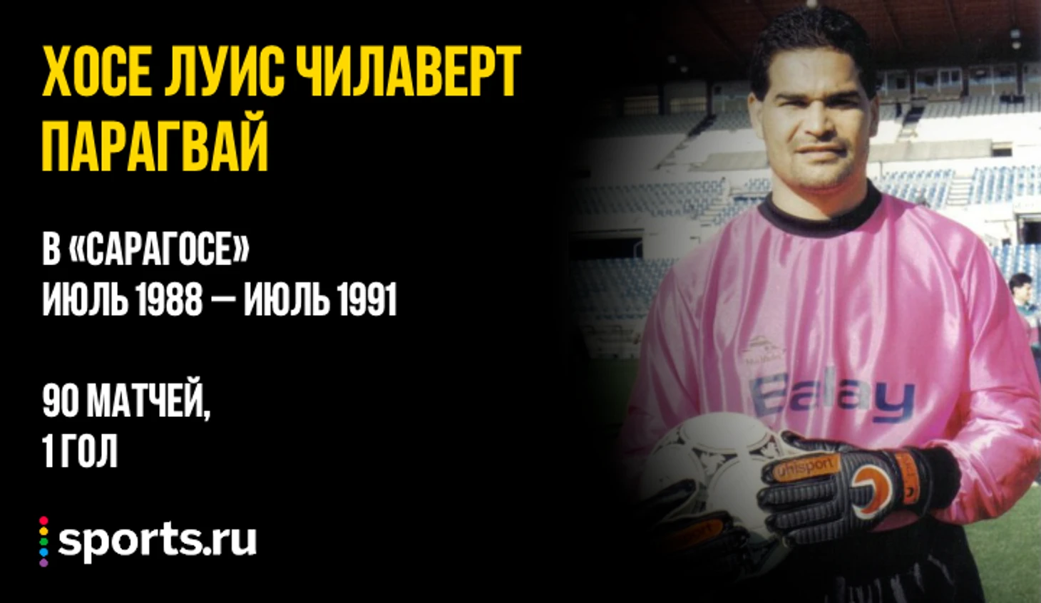 https://photobooth.cdn.sports.ru/preset/post/7/76/ef219816e4208a214b2422962c7c1.png