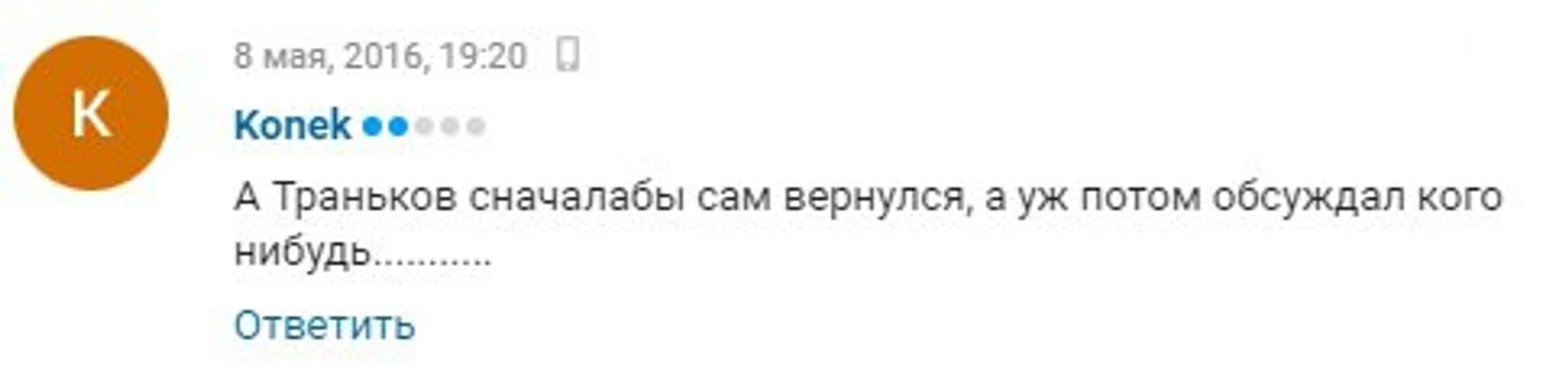 Липнята