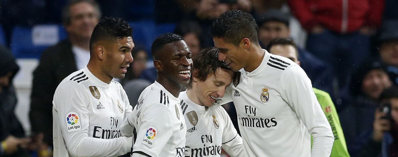 Реал Мадрид