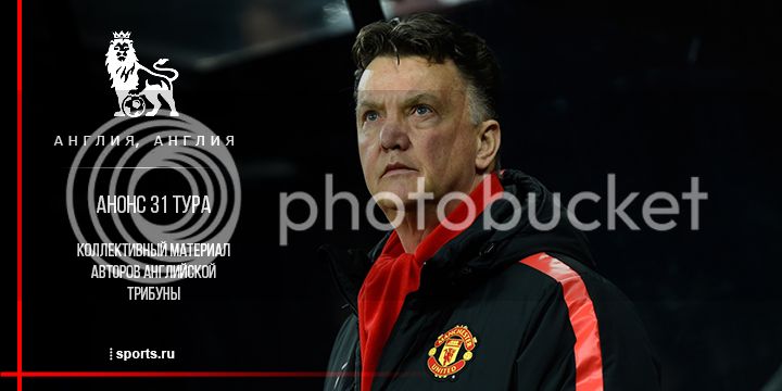 Большой анонс 31 тура премьер-лиги