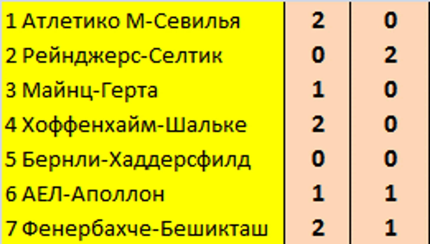 2525.png