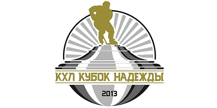 KHL Cup of hope 2013