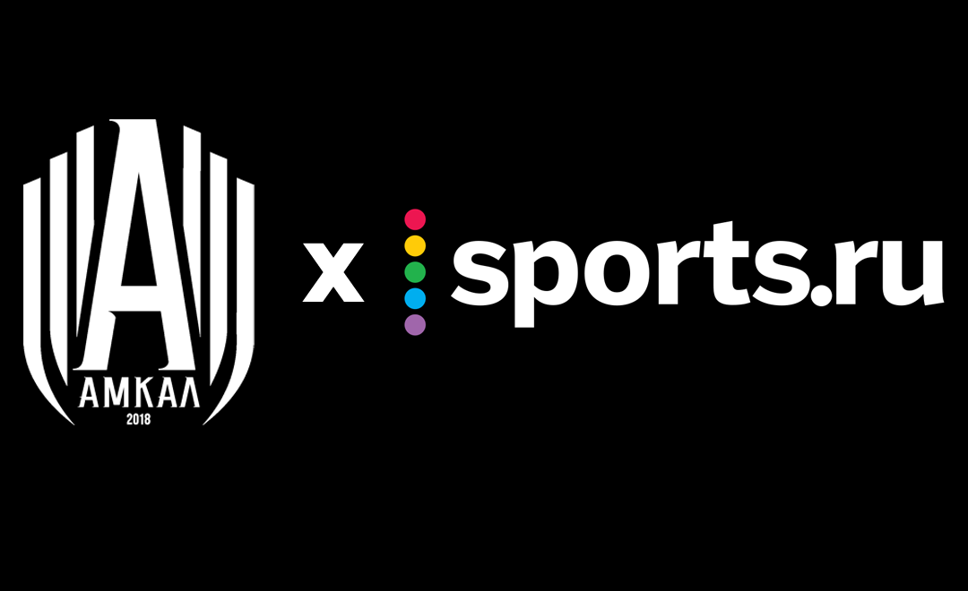 Sports.ru стал информационным партнером «Амкала»! Теперь на сайте доступна статистика клуба