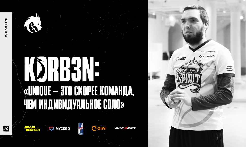 Team Spirit, Дмитрий «Korb3n» Белов, Dota 2