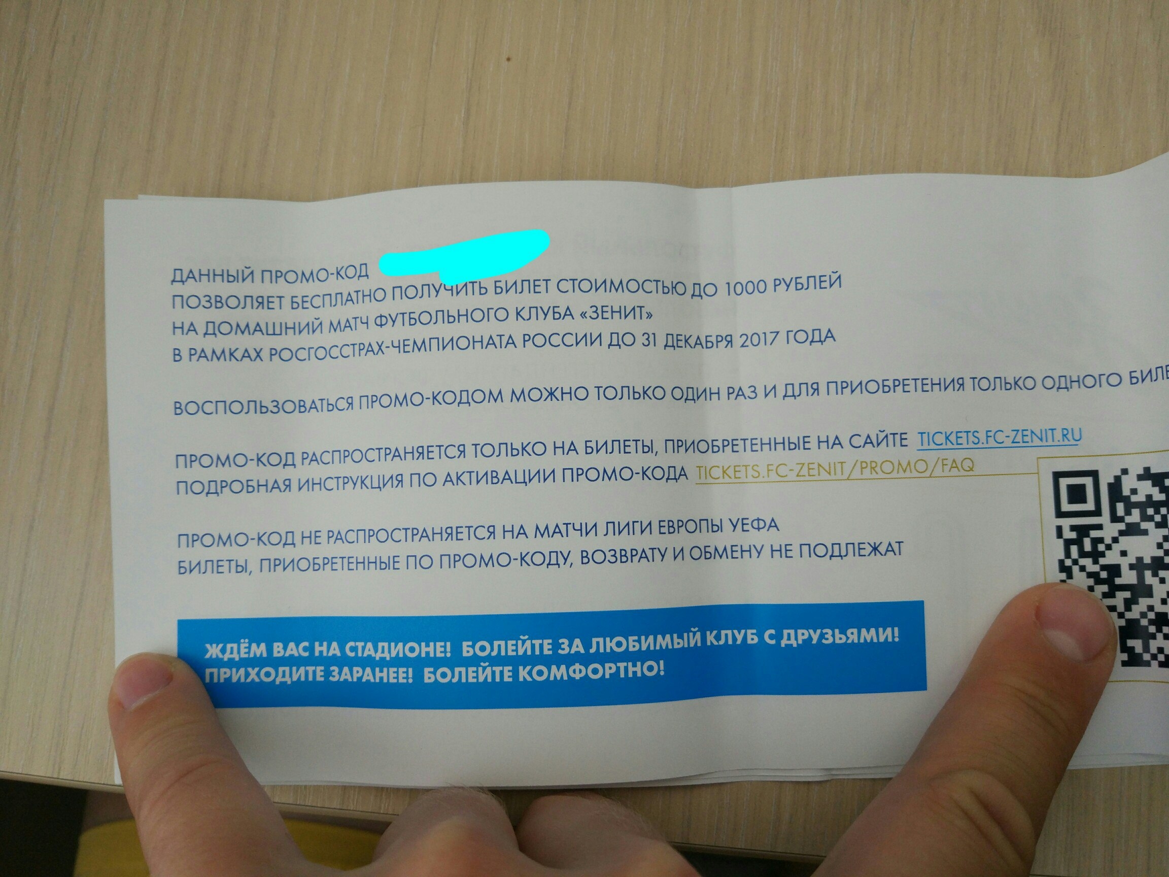 Зенит» собирает огромный стадион. Как им это удается? - Проводники важных  энергий - Блоги Sports.ru