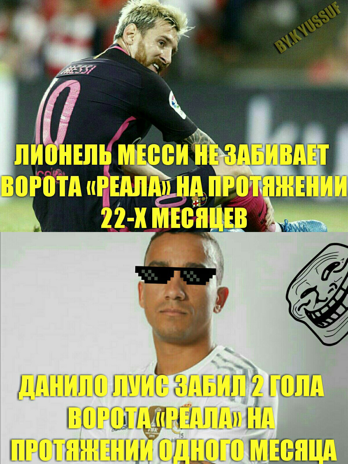 Memes Real Madrid | Мемы Реал Мадрид