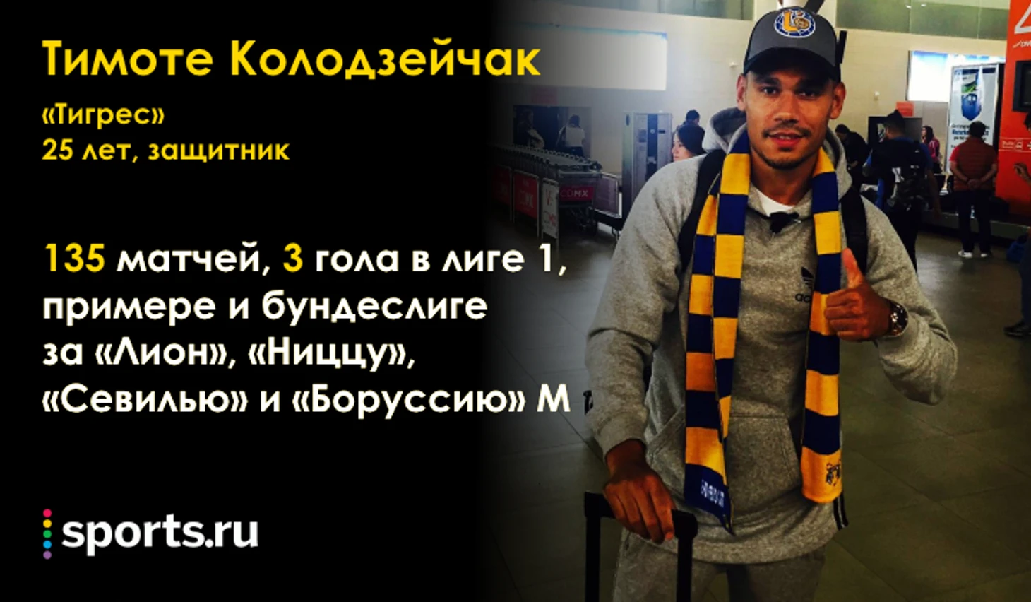 https://photobooth.cdn.sports.ru/preset/post/7/80/e0ba2eb5e45dabe949a661dd1c4f0.png