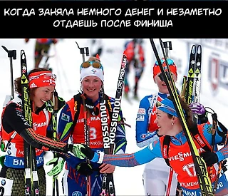 Когда? Часть 3