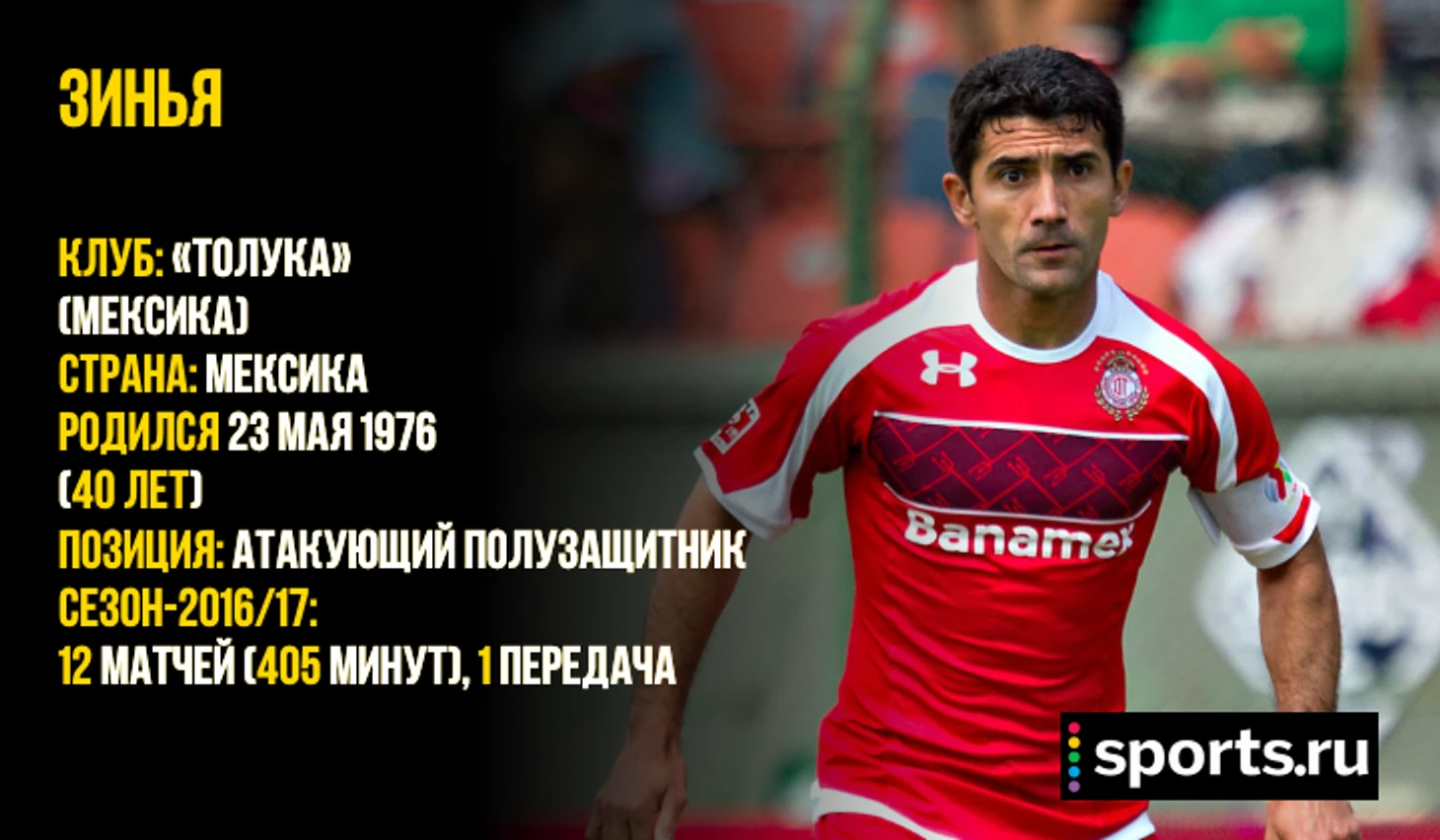 https://photobooth.cdn.sports.ru/preset/post/7/83/fbc3934ac4bfcb560d623b80d6d24.png