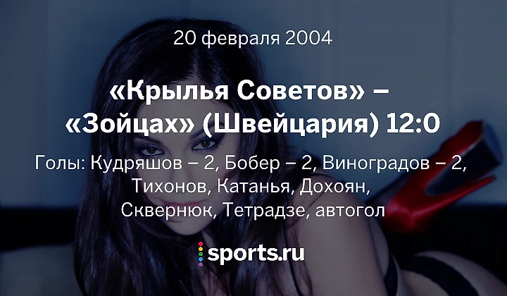 https://photobooth.cdn.sports.ru/preset/post/7/85/e8be0271e41c7ba7972c77d80ad3b.png
