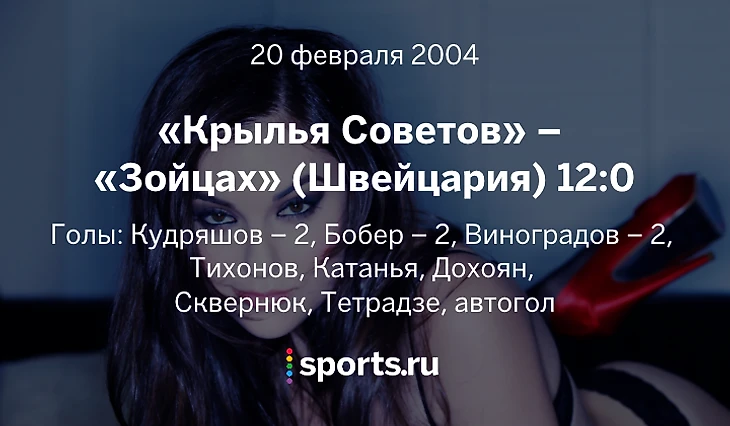 https://photobooth.cdn.sports.ru/preset/post/7/85/e8be0271e41c7ba7972c77d80ad3b.png