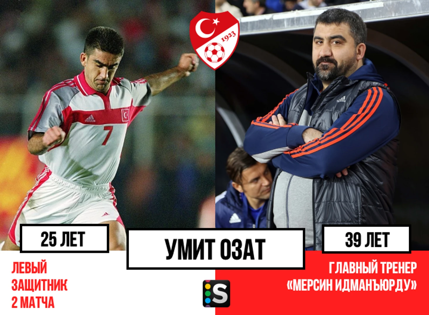 https://photobooth.cdn.sports.ru/preset/post/7/86/e44f818d34fcc84a2bc2559c2f630.png